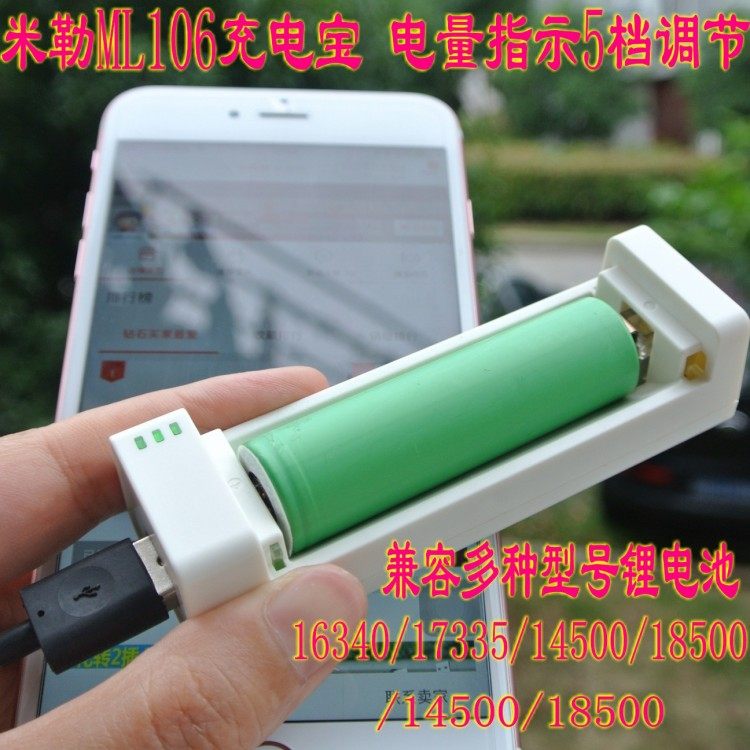 New version Miller 102 ML106 micro usb charging port 18650 charger action power charging case