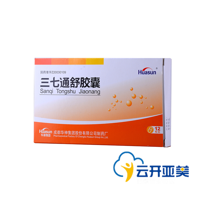 HUASUN 三七通舒胶囊 0.2g*12粒/盒