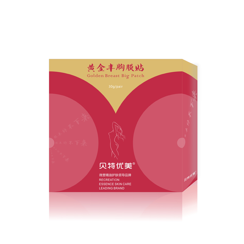贝特优美黄金丰胸膜贴 4贴/盒