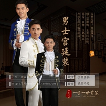 Male court suit European court dress British royal prince suit European guard host performance suit Photography