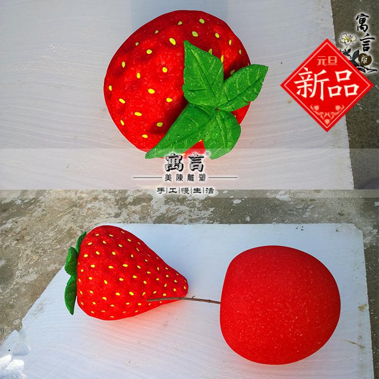Foam sculpture Large simulation foam custom fruit decoration custom