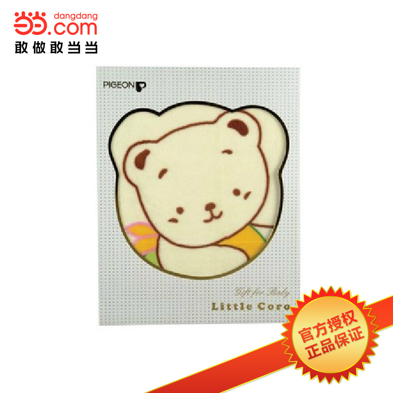 当当网百货 Pigeon贝亲 Little Coro 春夏棉毯 (黄色) LA19
