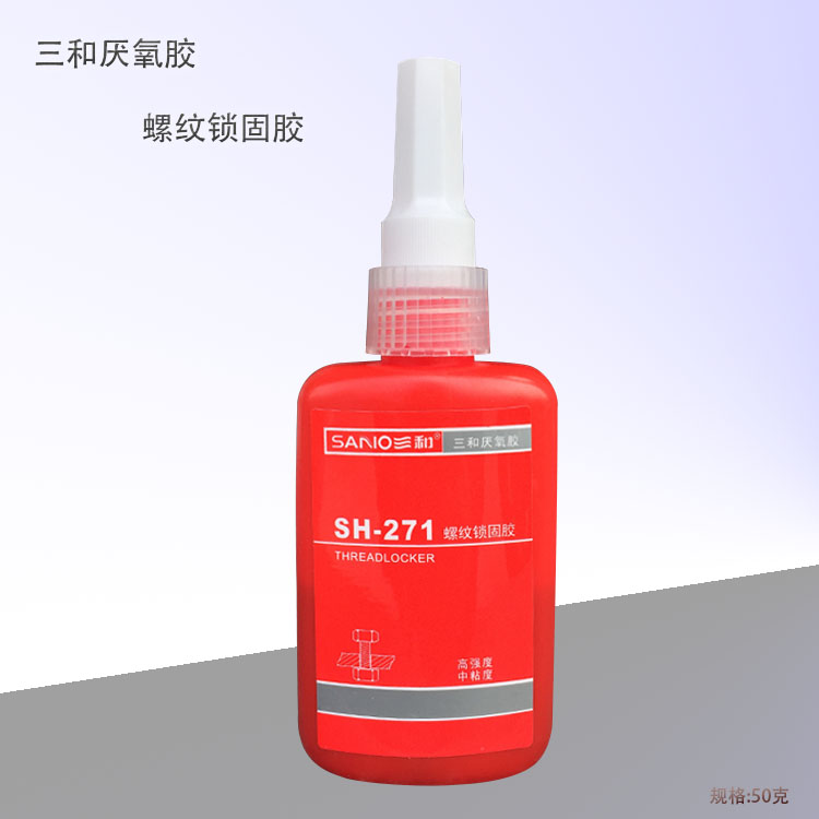 Triple and anaerobic adhesive thread lock solid screw anti-loose glue fastening adhesive anaerobic adhesive SH-271-Taobao