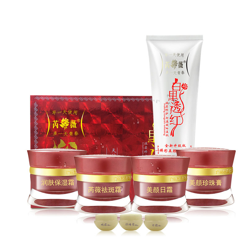 天猫专柜正品芮薇四合一套装芮微化妆品专卖包邮 芮微里透红