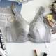 Áo ngực mỏng phần mỡ MM chống chảy xệ cỡ lớn Bộ sưu tập áo vest bằng sữa thật mềm mại vòng thép ngực lớn đồ lót nhỏ - Áo ngực ren ao lot cho nguoi nguc to Áo ngực ren