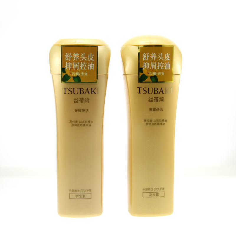 包邮专柜正品资生堂丝蓓绮奢耀焕活洗发露400ml+护发素400ML洗护
