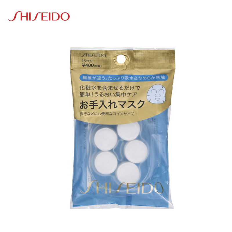 卓悦 日本Shiseido资生堂水敷纸膜压缩保湿补水超薄纸膜面膜纸