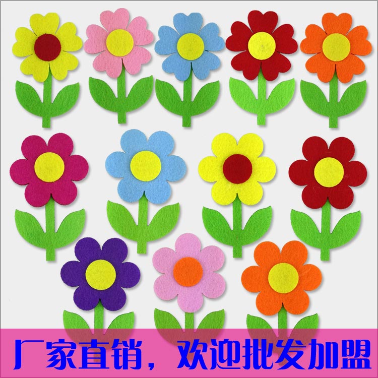 Children S Room And Kindergarten Wall Decoration Flower Three