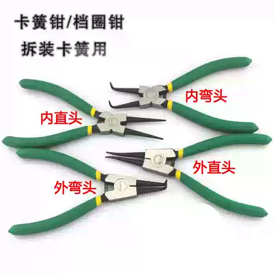 High-quality 7-inch retainer pliers 4 specifications optional car motorcycle tire repair car electric car car repair tool repair