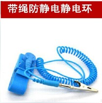 Corded anti-static wrist strap Corded anti-static wrist strap Corded anti-static wrist strap Anti-static wrist strap Static ring
