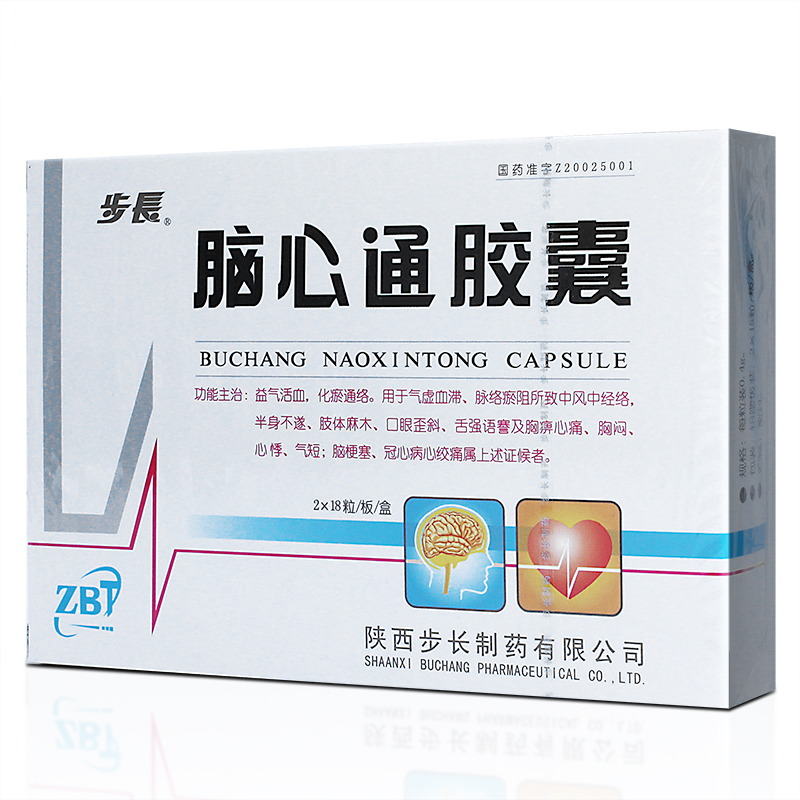 步长 脑心通胶囊 0.4g*36粒/盒