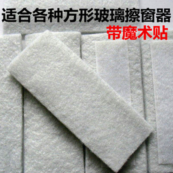 Square glass window cleaner universal accessories replacement wipes, scouring pads, cotton sliver, cotton cloth with Velcro