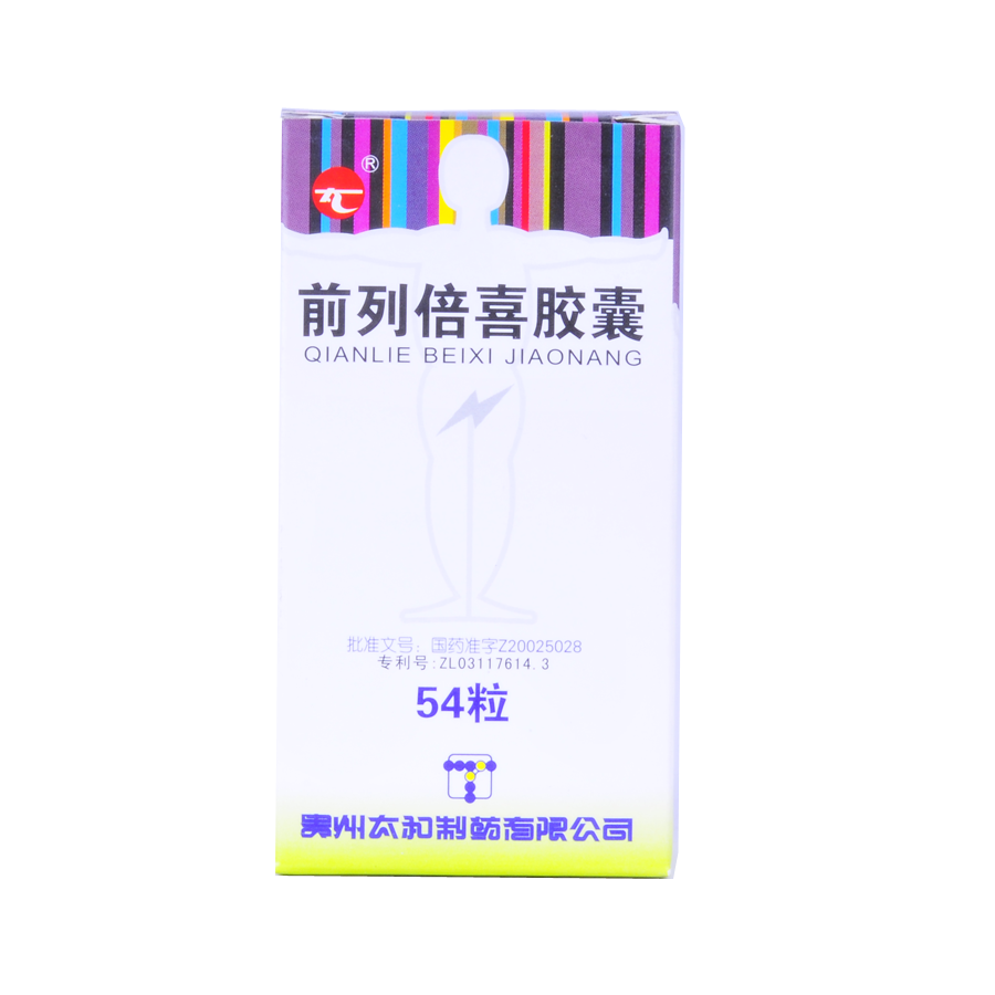 太（药品） 前列倍喜胶囊 0.4g*54粒*1瓶/盒