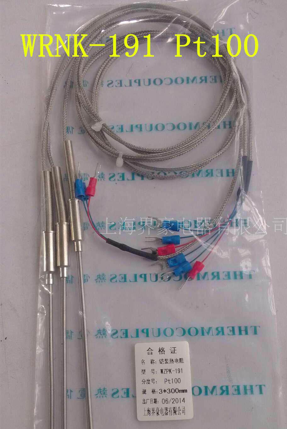 Sheathed Thermal Resistance WZPK-191 Single Double Coniform Probe Thermal Resistance Imported Pt100 1000