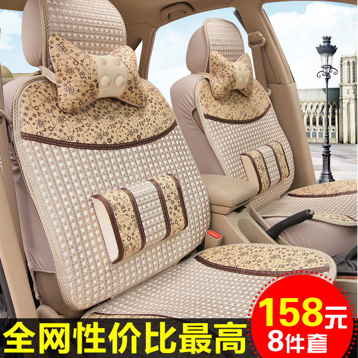 本田CRV 杰德锋范飞度雅阁思域思铂睿凌派夏季专用汽车坐垫座垫套