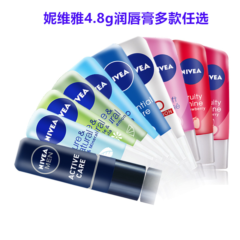 妮维雅男女唇膏保湿补水润唇膏天然修复水平衡好气色唇膏