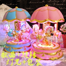 Merry-go-round clockwork music box music box to send girls children and daughters birthday gifts teaching peoples Day gifts