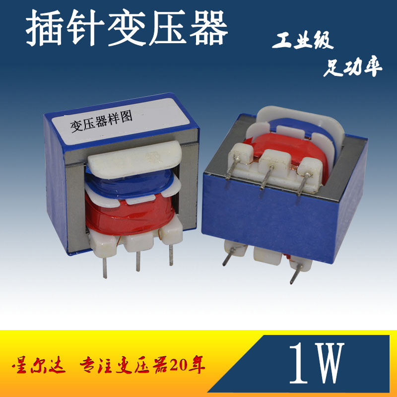 Plug-in transformer 1w 220V to 24v pcb board transformer 5-pin 1VA220V 24V AC