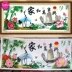 Tinh khiết cross-stitch thành phẩm thêu tay đã được bán Harmony gia đình nhân tạo sống cẩu phòng loạt 2m 1.5 - Công cụ & phụ kiện Cross-stitch