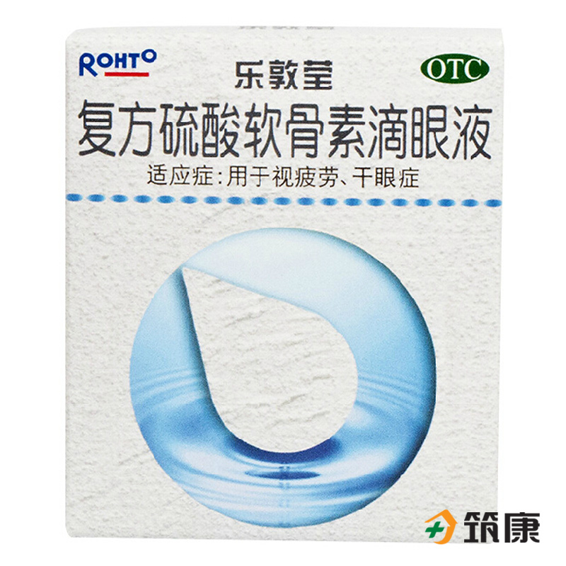 乐敦莹 复方硫酸软骨素滴眼液 13ml 视疲劳 干眼症 曼秀雷敦