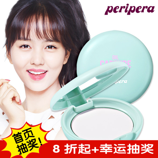 PERIPERA/菲丽菲拉 韩国正品清爽控油粉饼保湿遮瑕美白