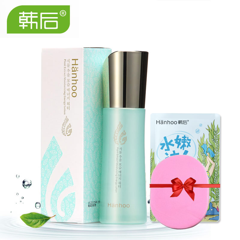 韩后正品精萃保湿植物能量爽肤水冬季补水锁水滋润化妆水女护肤品