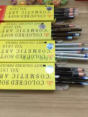 Photo studio special eyebrow pencil eyeliner pen 1818 magic dazzle double standard pull line pen black coffee gray light coffee free blade