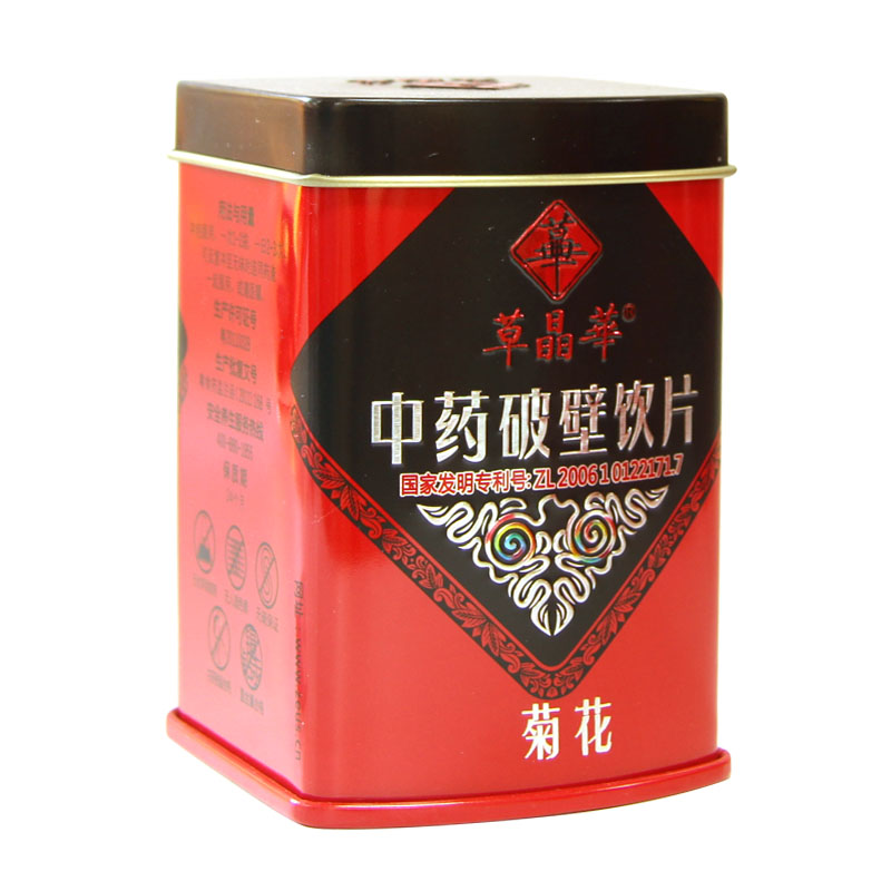 春季大促 中智草晶华 菊花破壁草本饮片20袋菊花茶胎菊花粉HA1