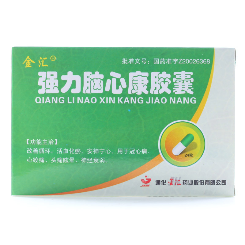 金汇 强力脑心康胶囊 0.3g*24粒/盒