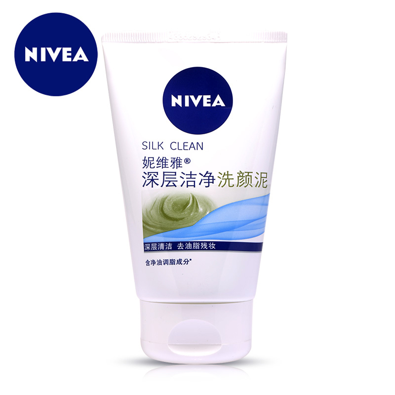 妮维雅女士洗面奶深层洁净洗颜泥去油洁面乳保湿补水清洁去黑头
