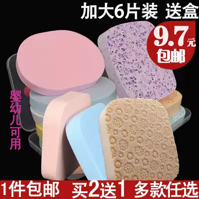 Wash your face, wash your face, thicken your baby's bamboo charcoal makeup remover cotton belt, boxed deep cleaning powder puff, wash your face sponge