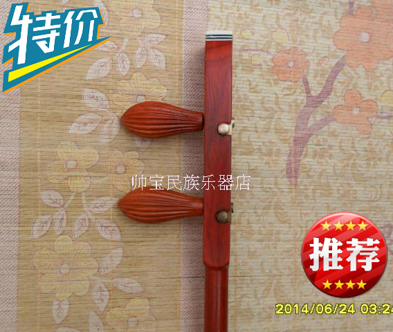 Plate beard pole Copper shaft Wooden shaft Plate beard pole Burmese Mahogany plate beard pole Qin Cavity plate beard pole