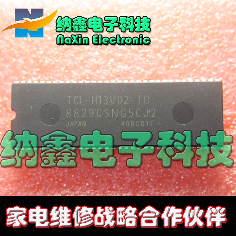 【直接拍就对了】8829CSNG5CJ2=-H13V02-TO 测试好发货