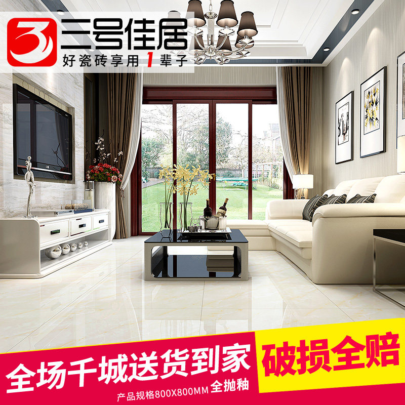 ���żѾ�ȫ���Ե�ש��ĥ��שS8027