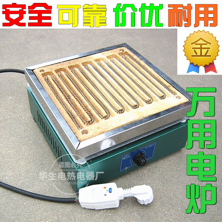 Universal electric furnace 1000W2000W adjustable universal furnace Single electric furnace Baking furnace Induction furnace