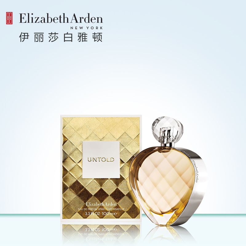 Elizabeth Arden/雅顿香水 谜恋香氛 清新持久 女士淡香水30ml