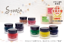 Sailor Storia ultrafine particle pigment waterproof ink 30ml 20ml 8 colors