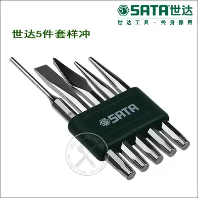 Promotion of Shida tools 5 pieces of sample punching fitter chisel alloy steel chisel stone chisel flat chisel front steel chisel 09161