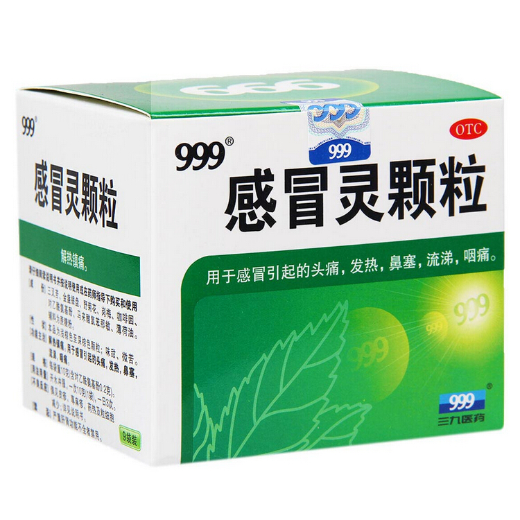 999 感冒灵颗粒   10g*9袋/盒