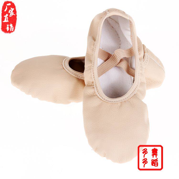 Full Leather Children Dance Shoes Women Soft Bottom Dancing Adults Yoga Basics Practice Male Cat Claw Body Ballet Shoes