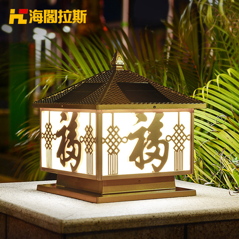 ������˹̫������ͷ��HC-GZ72