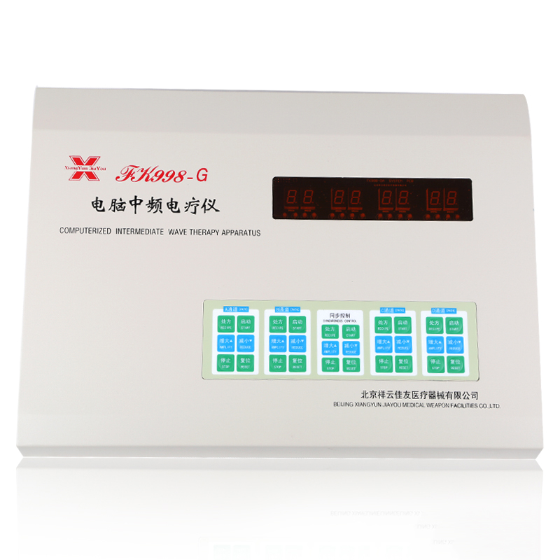 祥云佳友电脑中频电疗仪 家用中频理疗仪按摩FK998-G医用电疗仪kb