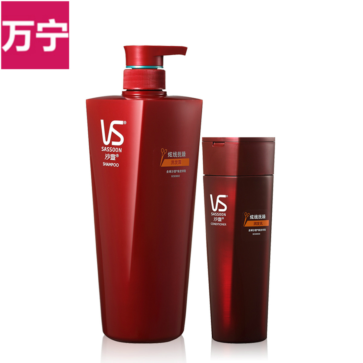 沙宣炫线抚躁洗发水750ml+护发素400ml 正品特价