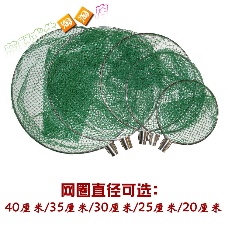 Stainless steel fishing net head Fishing net Fishing net Fishing net Small, medium and large mesh ring complete fishing net