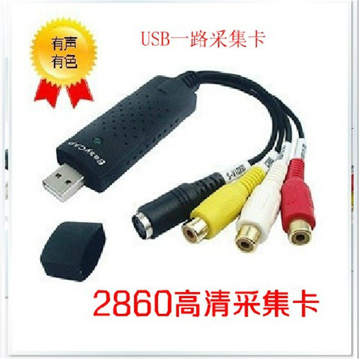 Original Easycap DC60 2860 1 way USB audio and video capture card HD monitoring card Win 7