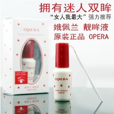 Opera Carrier glue glue and false eyelash glue temperature and anti-sensitive invisible eye liquid