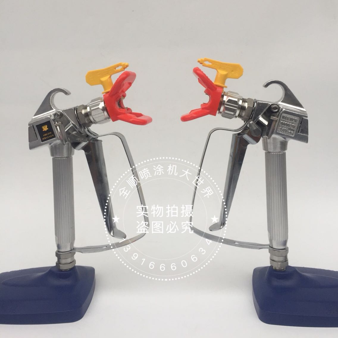 Universal sprayer airless spray gun paint spray gun latex paint spray gun paint spray gun universal spray gun