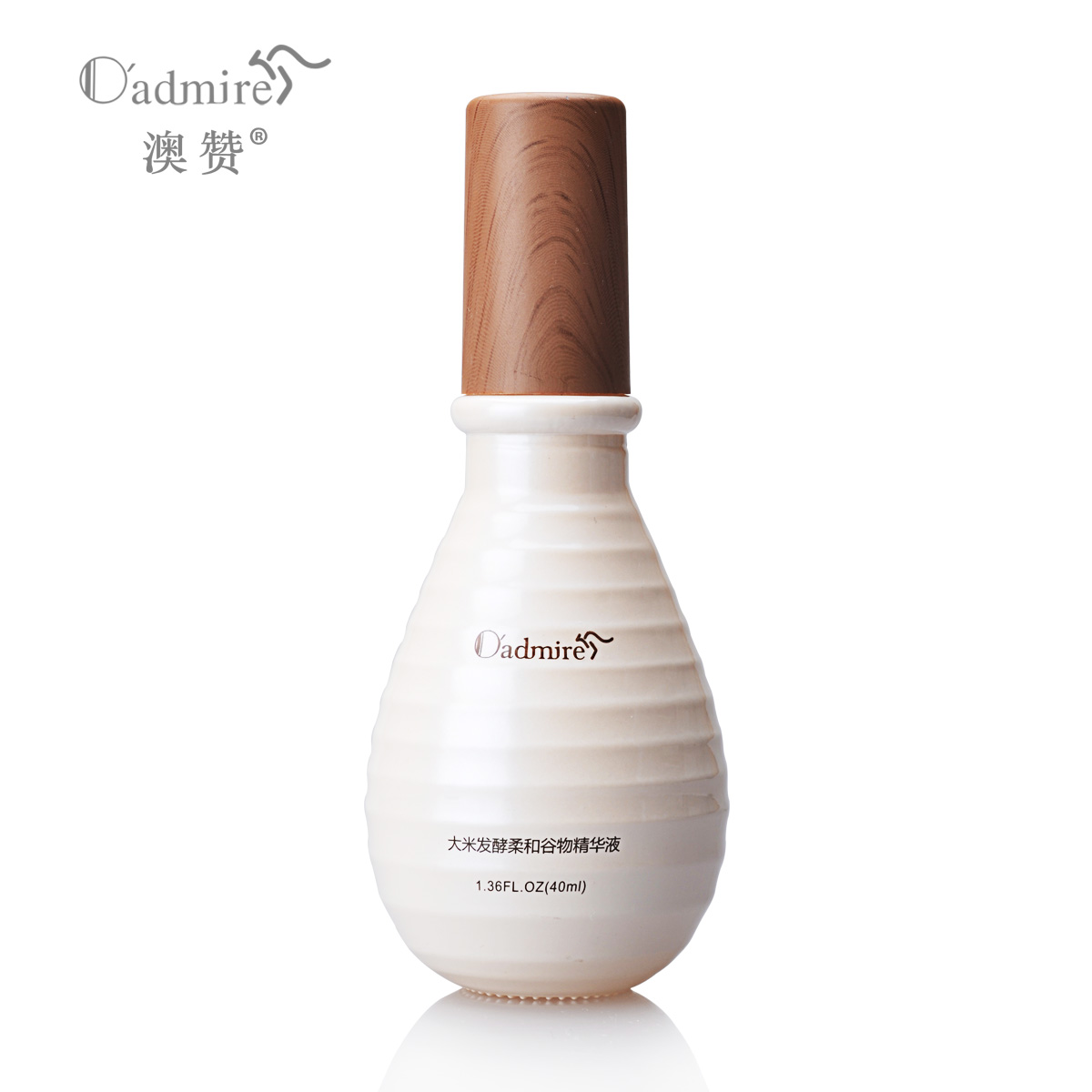 澳赞大米发酵柔和谷物精华液 保湿 补水 高能营养美白  40ml