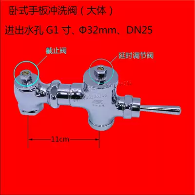 Lixin precision horizontal 1 inch foot flush valve 32 delay self-closing flush valve universal hand plate flush valve