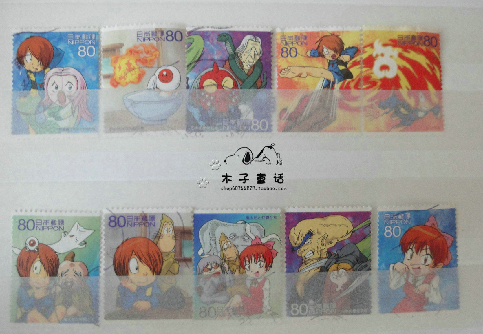 Japan Foreign Stamp Card Communication Cartoon Heroes 9 Episode Ghost Taro 10 Full C1980